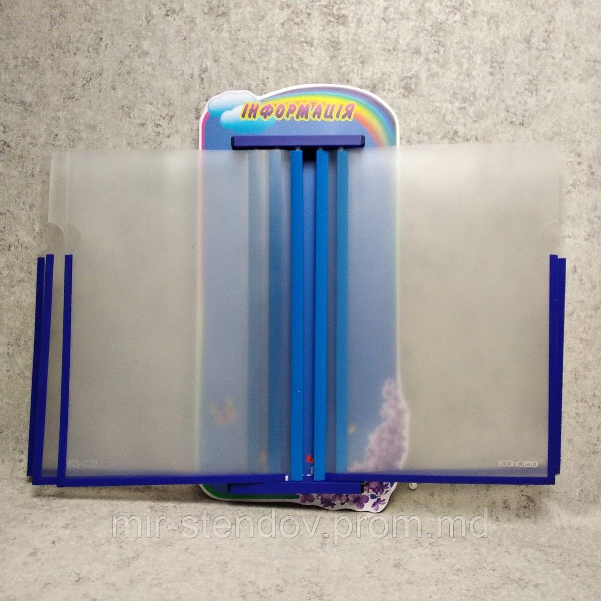 Стенд-книжка Лаванда, фото 1