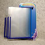 Стенд-книжка Лаванда, фото 2