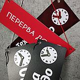 Табличка "Технічна перерва до..." с вращающейся стрелочкой, фото 3