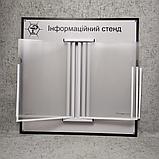 Уголок потребителя демо-система с Вашим логотипом, фото 9