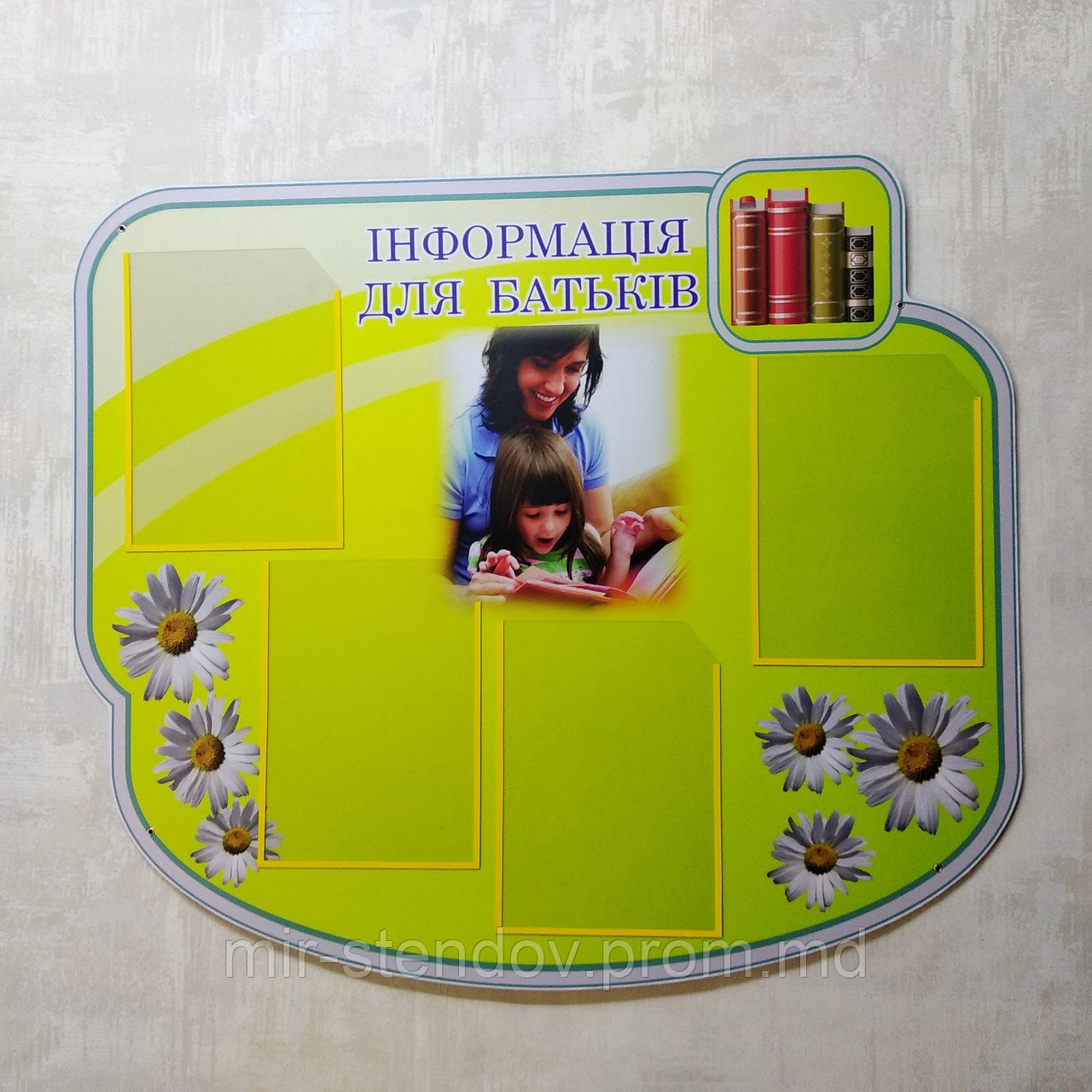 Родительский уголок Книги, фото 1