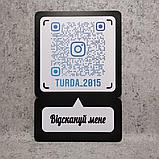 Пластиковая табличка  Инстаграм визитка с надписью "Отсканируй меня", фото 2