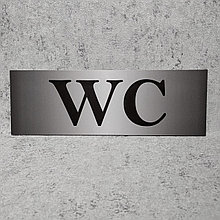 Табличка пластиковая WC
