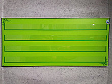 Наборное полотно на 4 кармана.