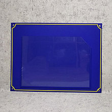 Табличка синяя с карманом А4