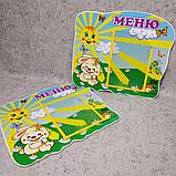 Меню для группы.  "Солнечный зайчик", фото 2