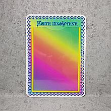 Список детей на шкафчики Фантазёры