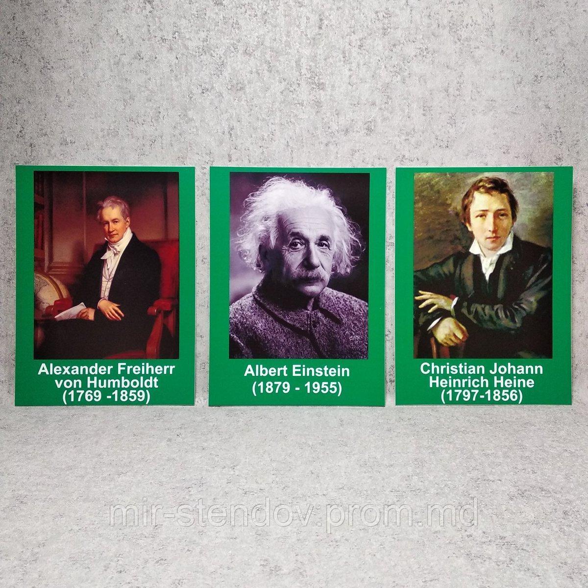 Портреты выдающихся деятелей Германии. Набор (Пластик), фото 1