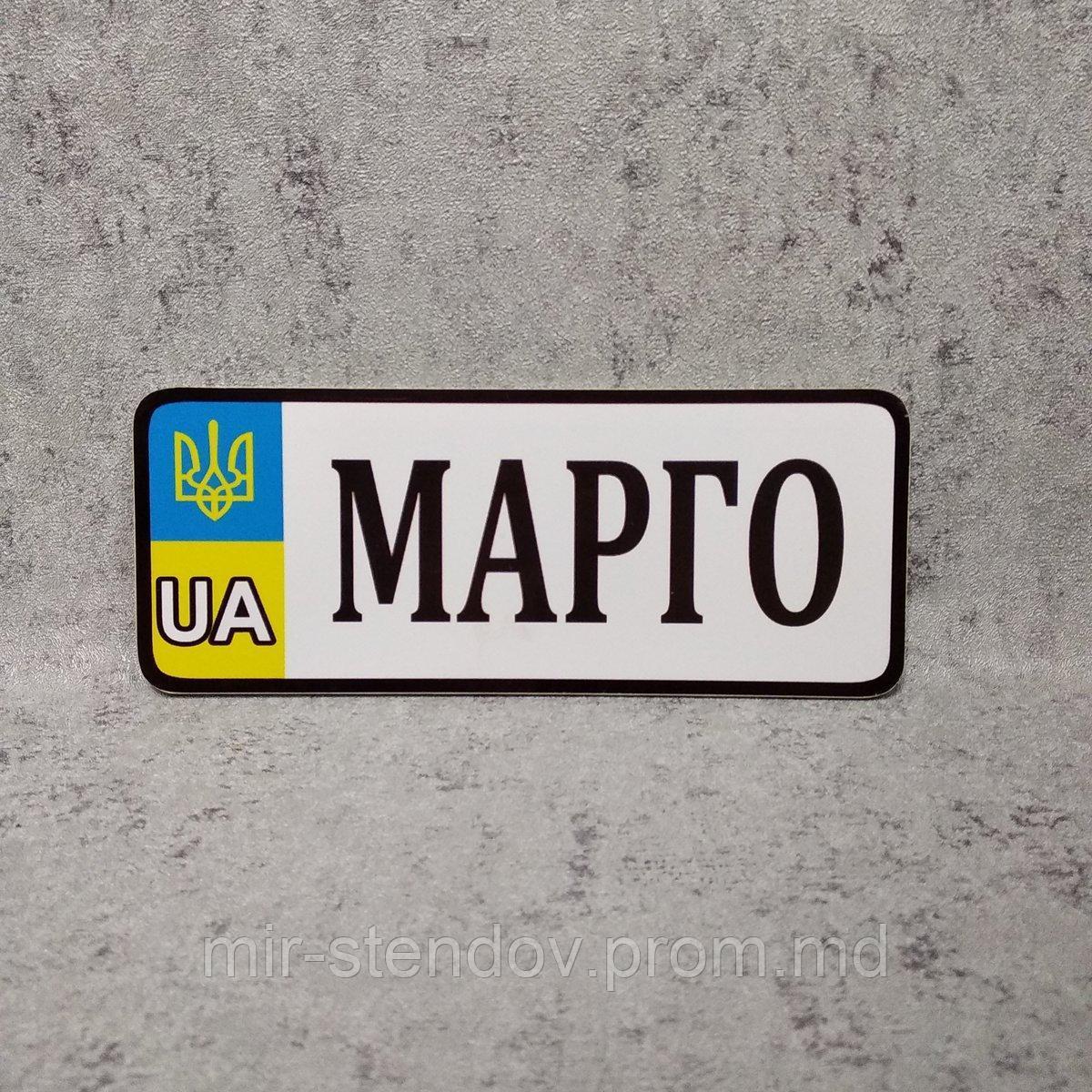 Номер на коляску Марго, фото 1