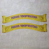 Шапка для выставки рисунков Наше творчество, фото 3