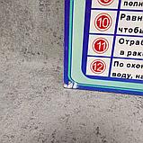 Правила техники безопасности. Стенд для кабинета химии на русском языке, фото 2