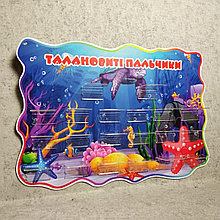 Стенд Для поделок и рисунков  "Морские звёздочки"