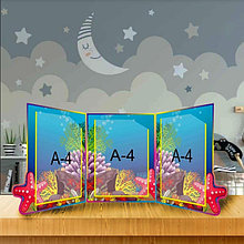 Ширма-стенд Морские звёздочки