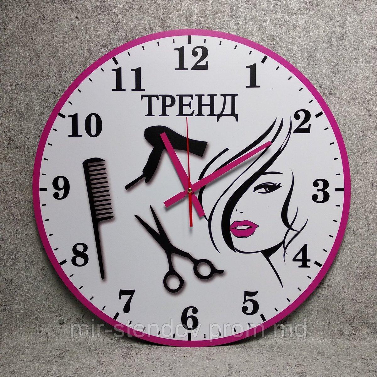 Настенные часы для салона красоты. Тренд, фото 1