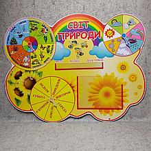 Календарь природы Подсолнух