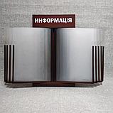 Стенд-книжка на 10 карманов. Универсальная, фото 5