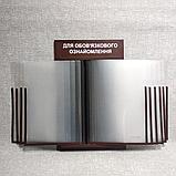 Стенд-книжка на 10 карманов. Универсальная, фото 6