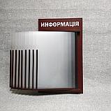 Стенд-книжка на 10 карманов. Универсальная, фото 7