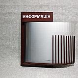 Стенд-книжка на 10 карманов. Универсальная, фото 8