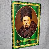 Тарас Шевченко. Портрет, фото 3