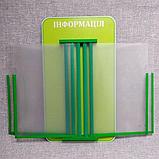 Стенд-книжка на 5 карманов (Зеленый), фото 2