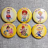 Значки металлические Зять, Свекровь, Свекр, Тесть, Невестка, Теща, фото 2