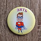 Значки металлические Зять, Свекровь, Свекр, Тесть, Невестка, Теща, фото 5