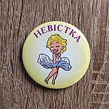 Значки металлические Зять, Свекровь, Свекр, Тесть, Невестка, Теща, фото 8