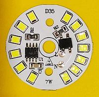 Светодиодный модуль LED 7Ватт AC220 плата для ремонта ламп Нейтральный белый