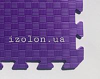 Детский коврик-пазл (мягкий пол татами ласточкин хвост) IZOLON EVA KIDS 500х500х10мм фиолетовый