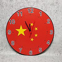 Часы настенные Флаг Китая