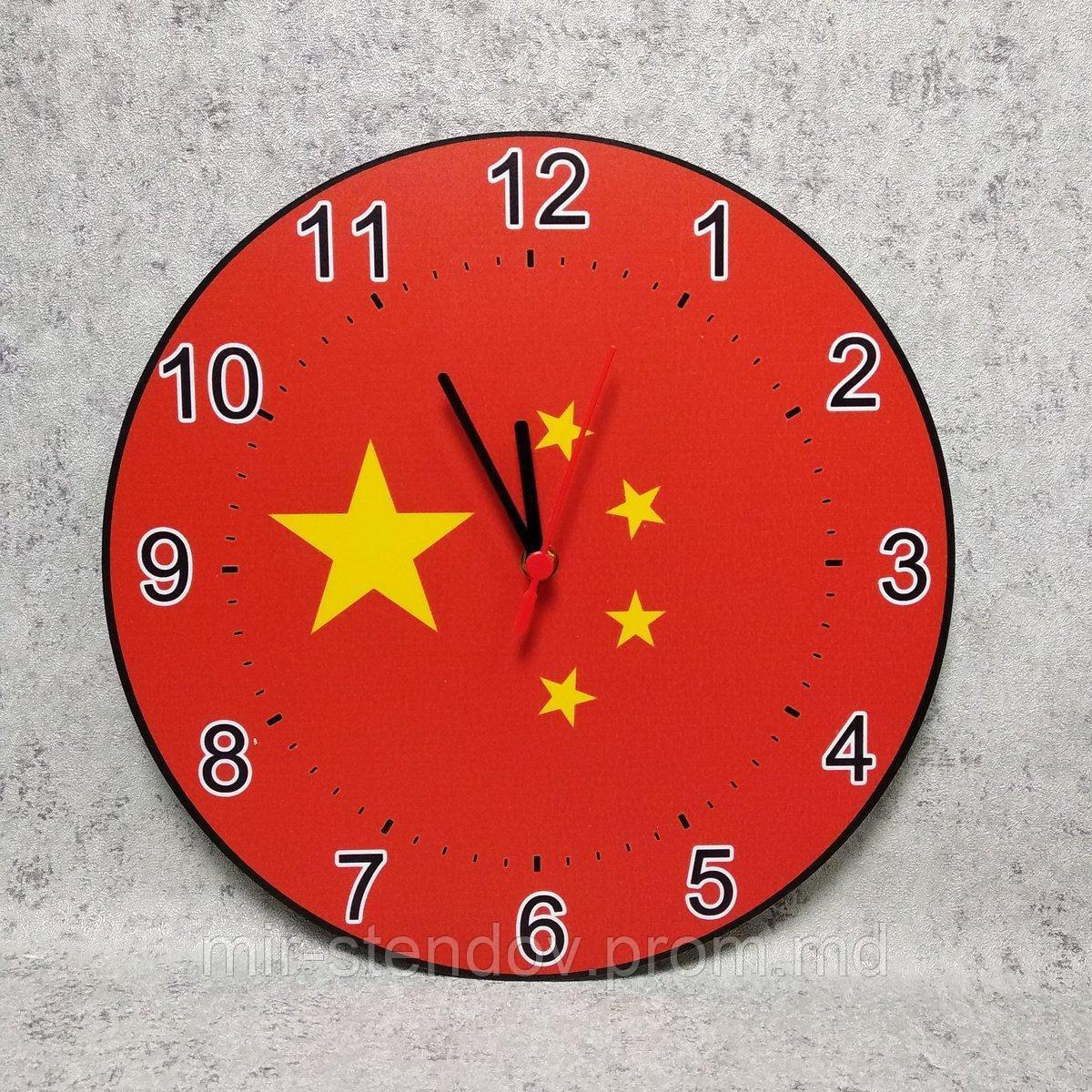 Часы настенные Флаг Китая - фото 1 - id-p5995434