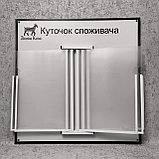 Уголок потребителя демо-система с Вашим логотипом, фото 10