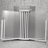 Стенд книжка 5 карманов с любым заголовком, фото 6