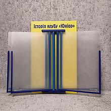 Стенд-книжка Универсальная на 5 карманов  (Жёлтая)