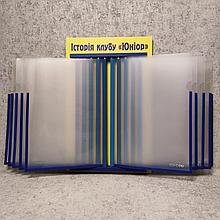 Стенд-книжка Универсальная на 10 карманов (Жёлтая)