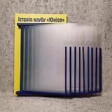 Стенд-книжка Универсальная на 10 карманов (Жёлтая), фото 2