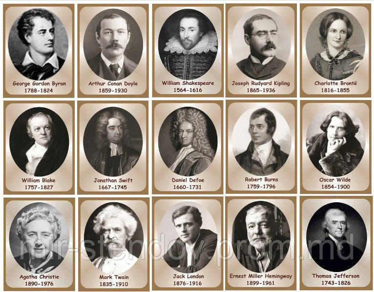 Набор портретов английских писателей и поэтов. Картон Коричневый - фото 1 - id-p5994586