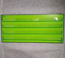 Наборное полотно на 4 кармана.