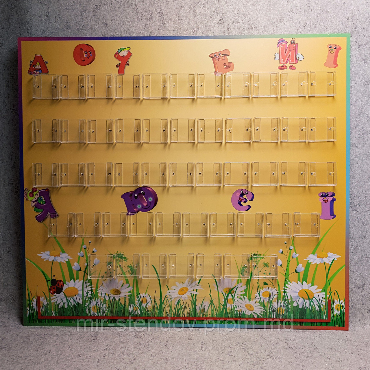 Касса букв и цифр Ромашки, фото 1