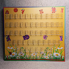 Касса букв и цифр Ромашки