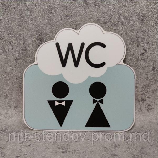 Табличка Туалет. Для детского сада или школы, фото 1
