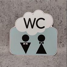 Табличка Туалет. Для детского сада или школы