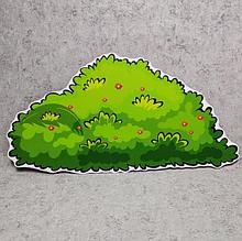 Кустик. Настенная декорация для детского сада.