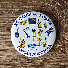 Именной значок для ученика музыкальной школы