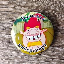 Значок металлический "Калыван"