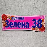 Указатель улицы нестандартной формы Герберы, фото 2