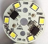 Светодиодный модуль LED 3Ватт AC220 плата для ремонта ламп Теплый белый