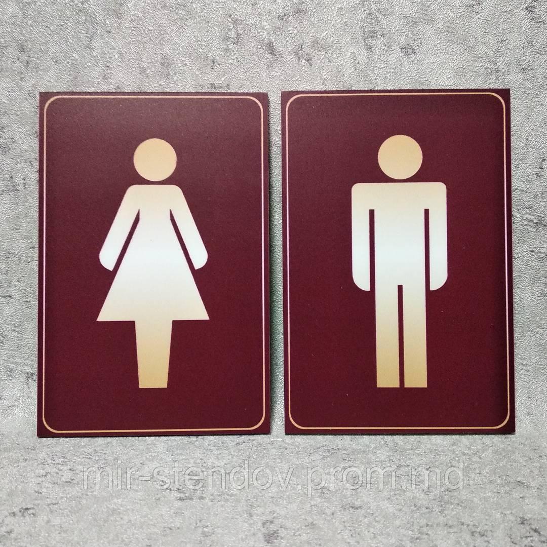 Табличка Туалет, фото 1