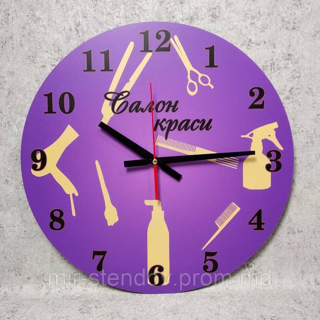 Часы настенные для салона красоты Фиолетовые - фото 1 - id-p9522337